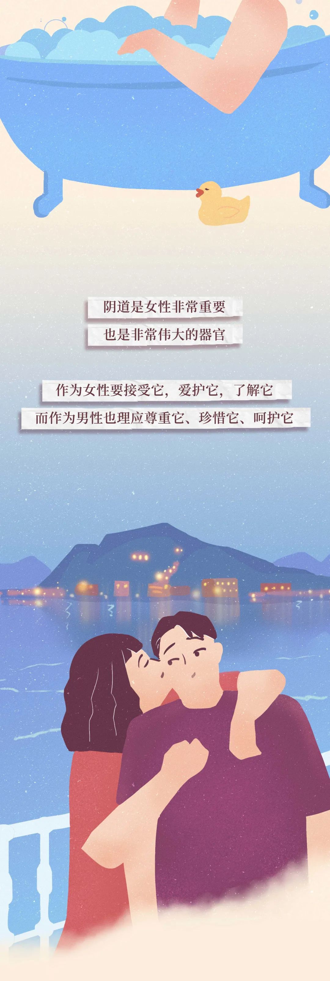 女性阴道生理科普知识大全完整版,女性阴道生理科普知识大全