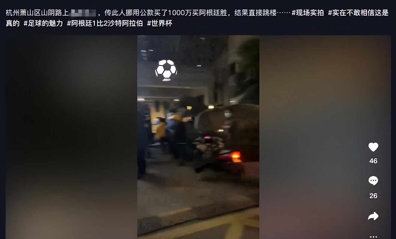 世界杯最邪门的预测,邪门赛场完整视频