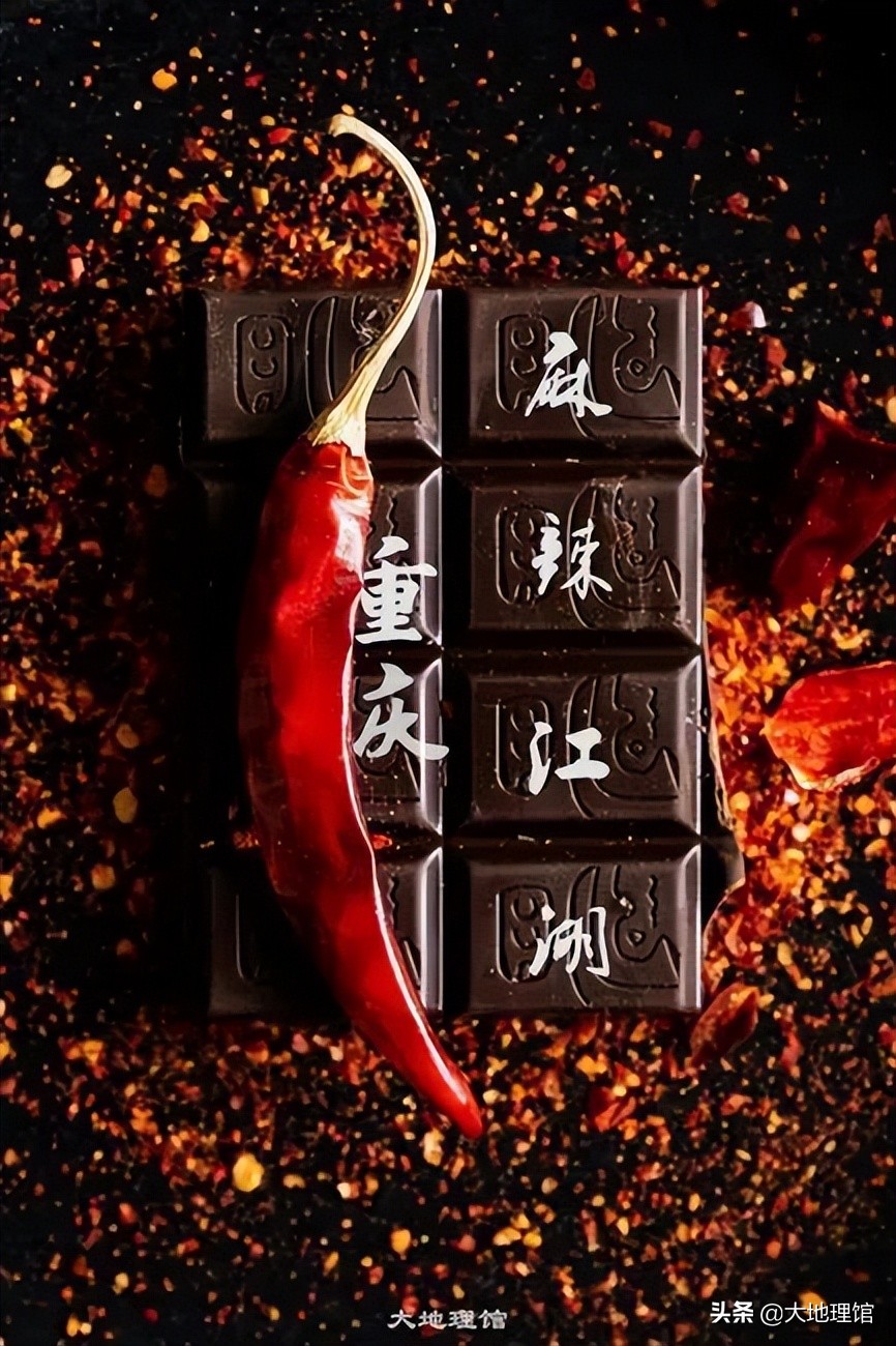 重庆菜为啥麻,重庆的麻是怎么做出来的