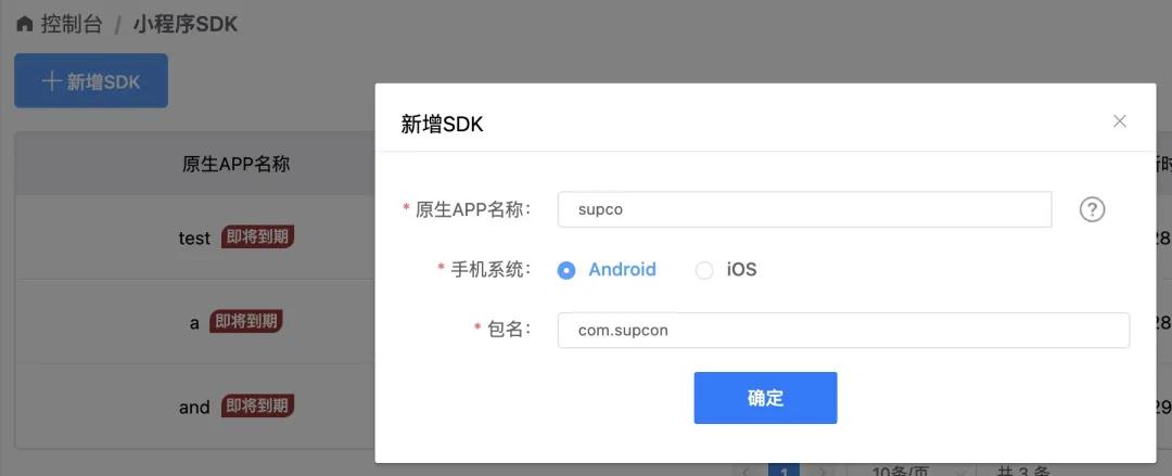 androidsdk瀹夎,androidstudiosdk瀹夎鏁欑▼
