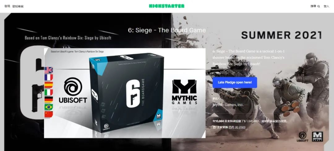 彩虹六号围攻育碧平台,彩虹六号发送崩溃报告