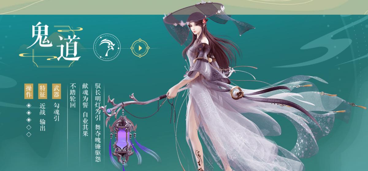 诛仙手游最新版本怀光和青云,诛仙手游新预告片