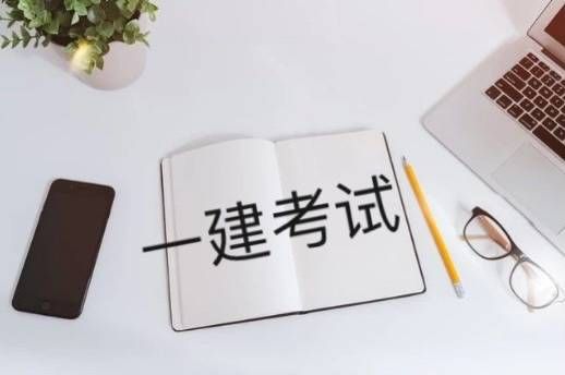 报考一建有什么条件要求,上海一建报考条件和要求