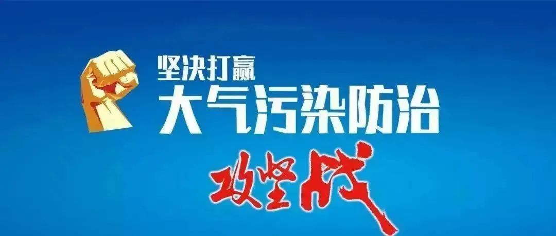 施工环保巡查,进企业进工地