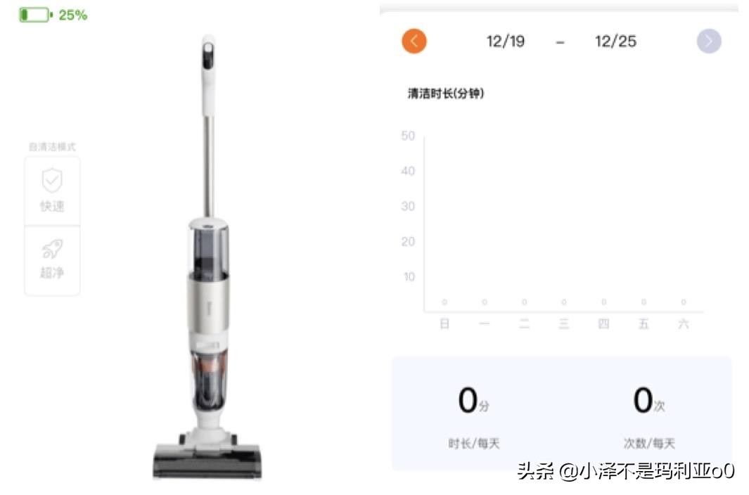 倍思X3洗地机使用方法,倍思x3洗地机使用教程