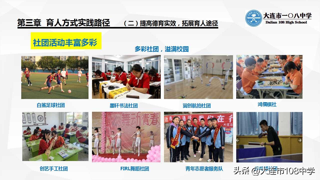 明德创新企业研究院,规划设计前瞻性