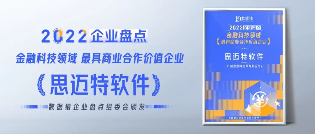 【报名】数据猿联合上海大数据联盟共同推出2023年度三大策划活动