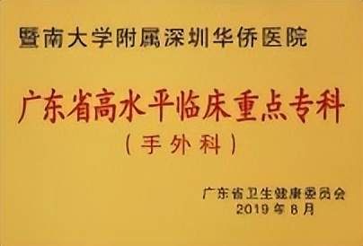 医院院庆优秀原创征文,院庆生日快乐