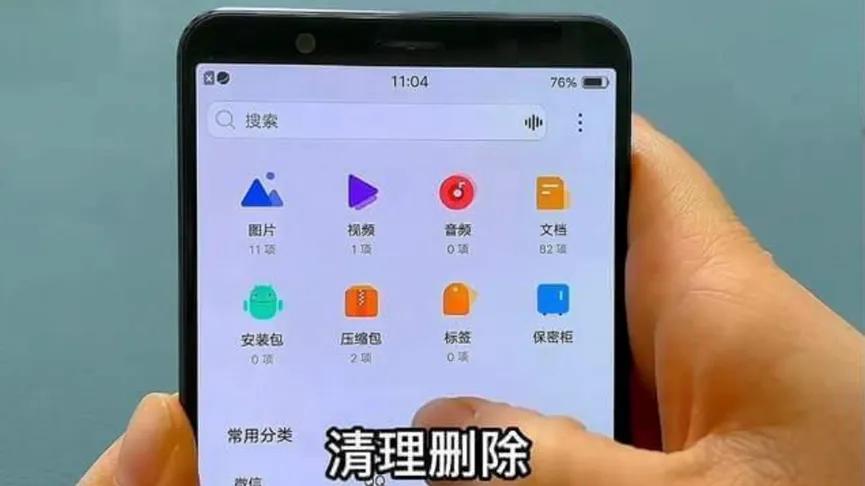 这才是解决手机卡顿的真正办法,手机卡顿赶快使用清理软件