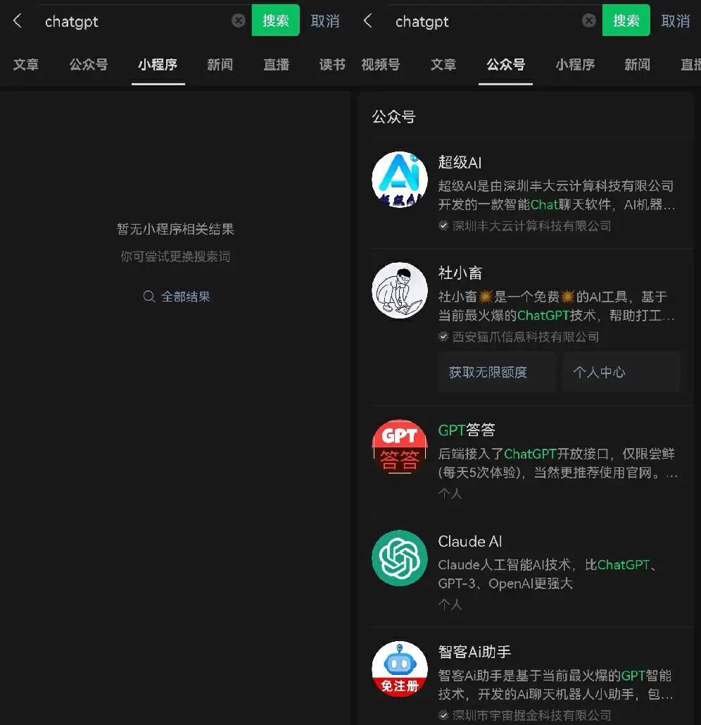 chatgpt财富密码在哪,chatgpt财富密码在哪里