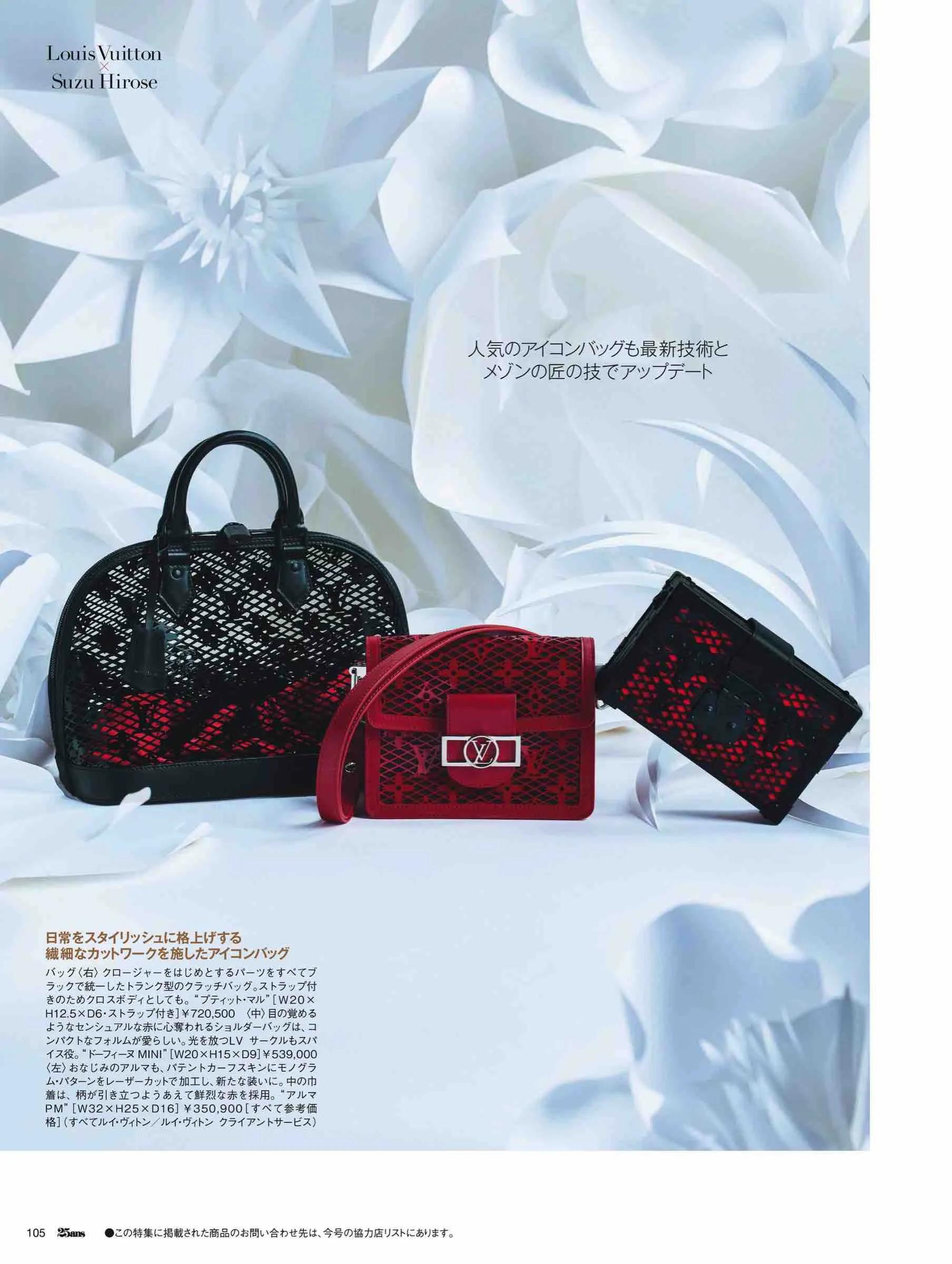 日本潮流杂志2019,日本中性时尚杂志