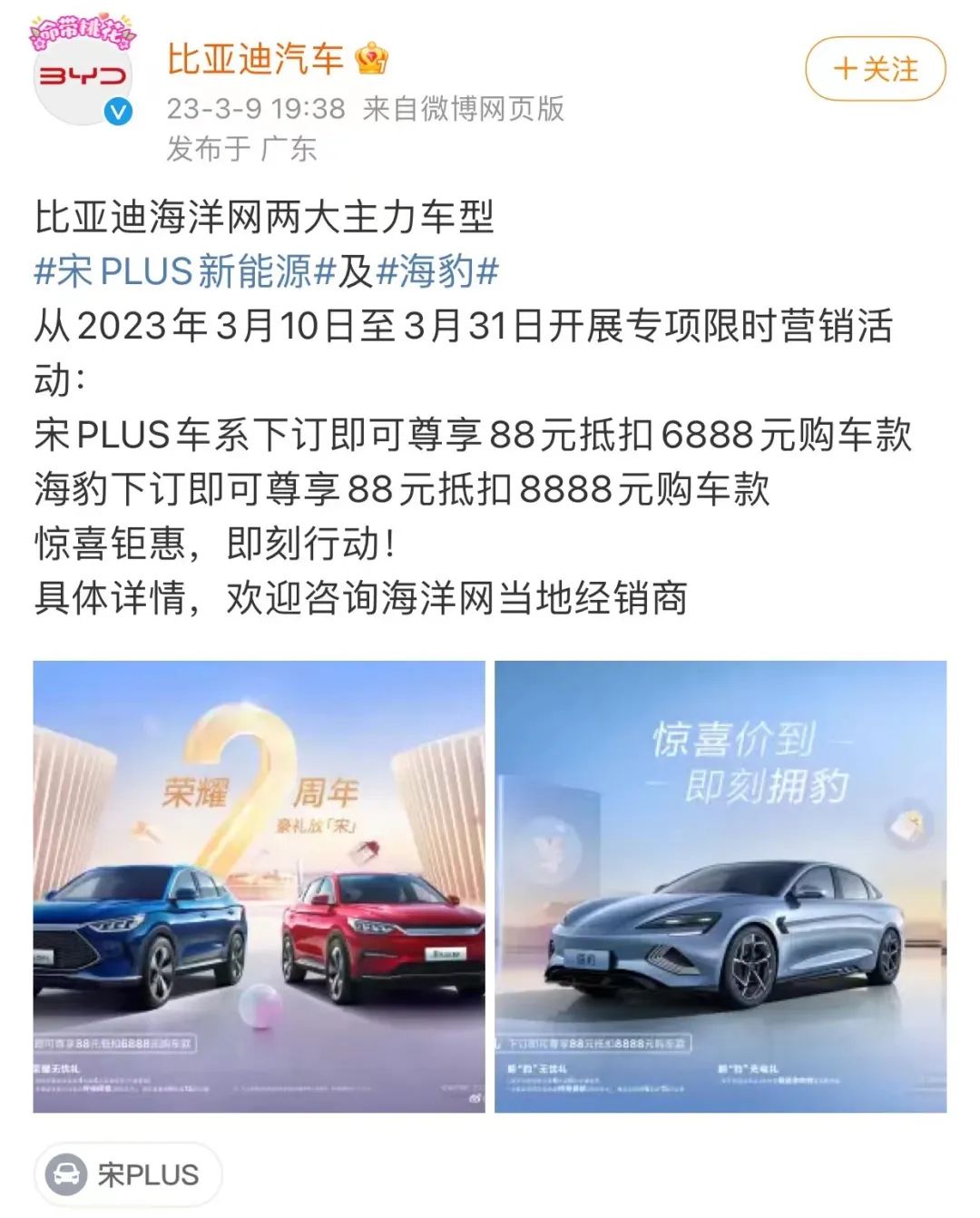 降价潮席卷全国车市,车降价这么厉害现在应不应该买车