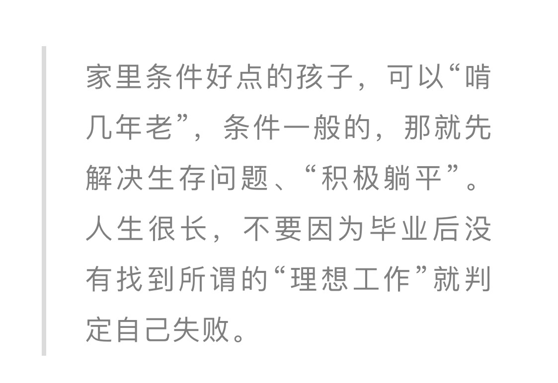 韩国大学生一辈子啃老没工作过,日韩年轻人的出路在哪里