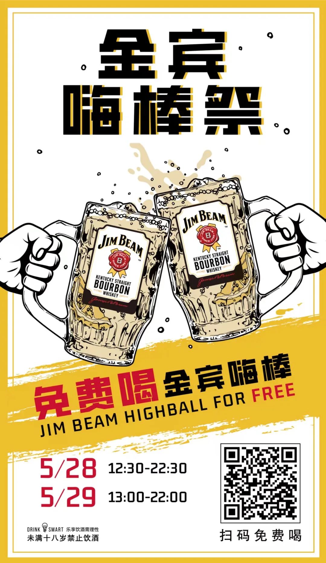 閲戝鍡ㄦ璇曢ギ娲诲姩,閲戝鍡ㄦ