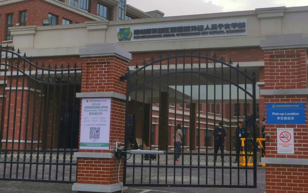 北龙湖三大名校排名,北龙湖最好的公办小学