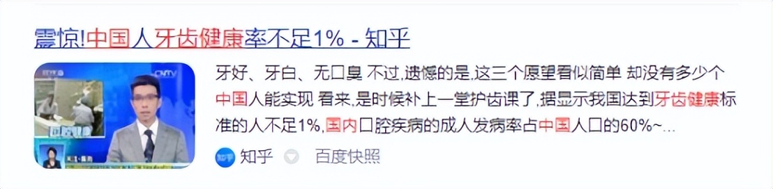 电动牙刷的优点及危害,电动牙刷优点和缺点