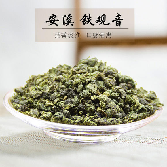 中国十大名茶之一铁观音,中国十大茶叶品牌铁观音