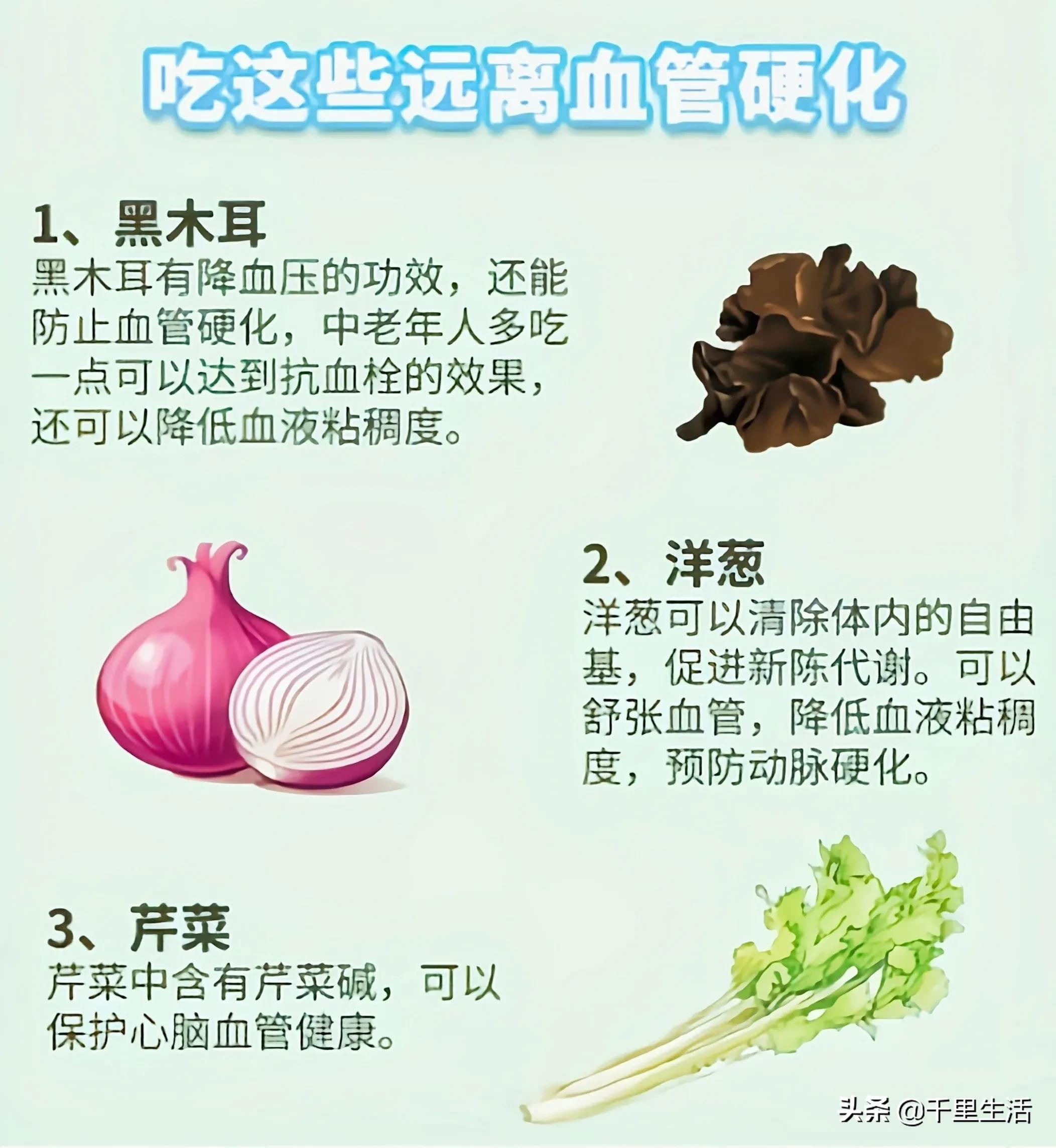 “素中之荤、素珍之王”，东北黑木耳，隔三差五吃一顿，脆嫩好吃