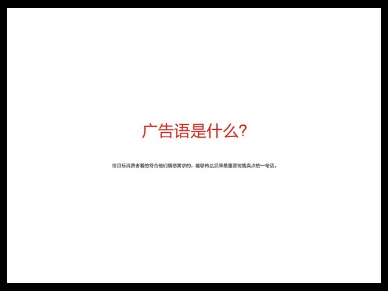 奥美广告文案书籍,奥美的文案法则