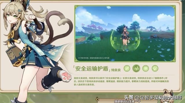 原神角色70升80级要多少经验书,原神冷知识你不知道的原神之罪