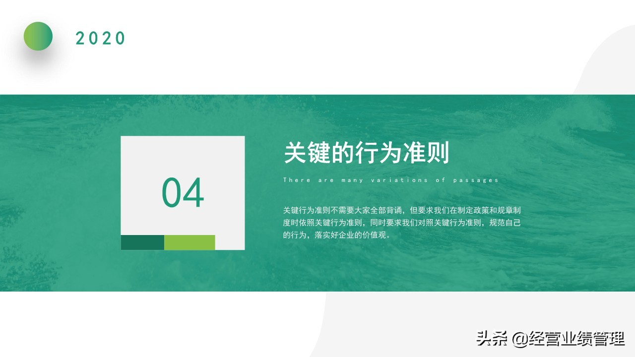 公司企业文化价值观学习,企业文化建设基础知识
