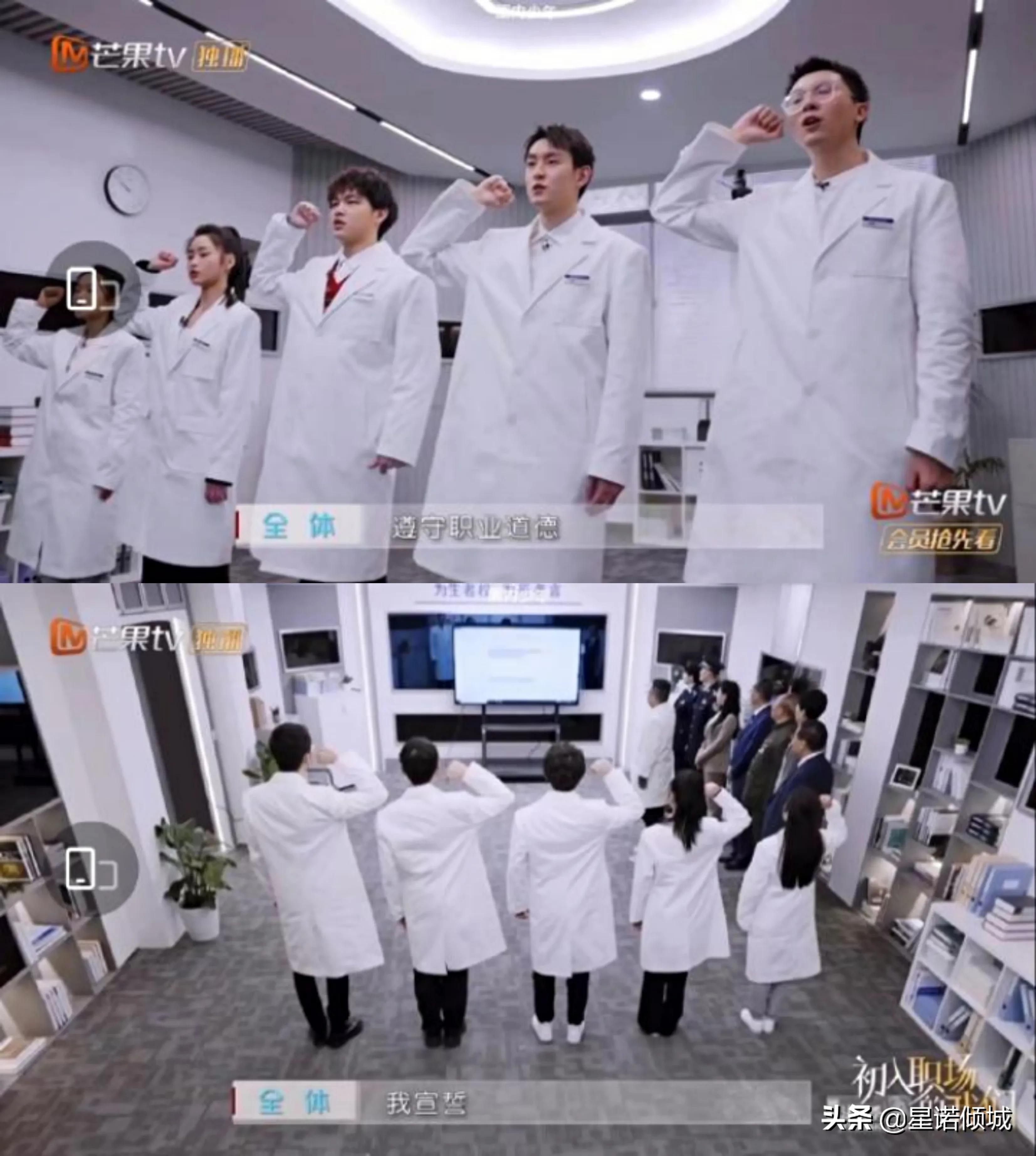 成毅翟潇闻齐思钧周雨彤综艺,初入职场的我们法医季成毅聊感情