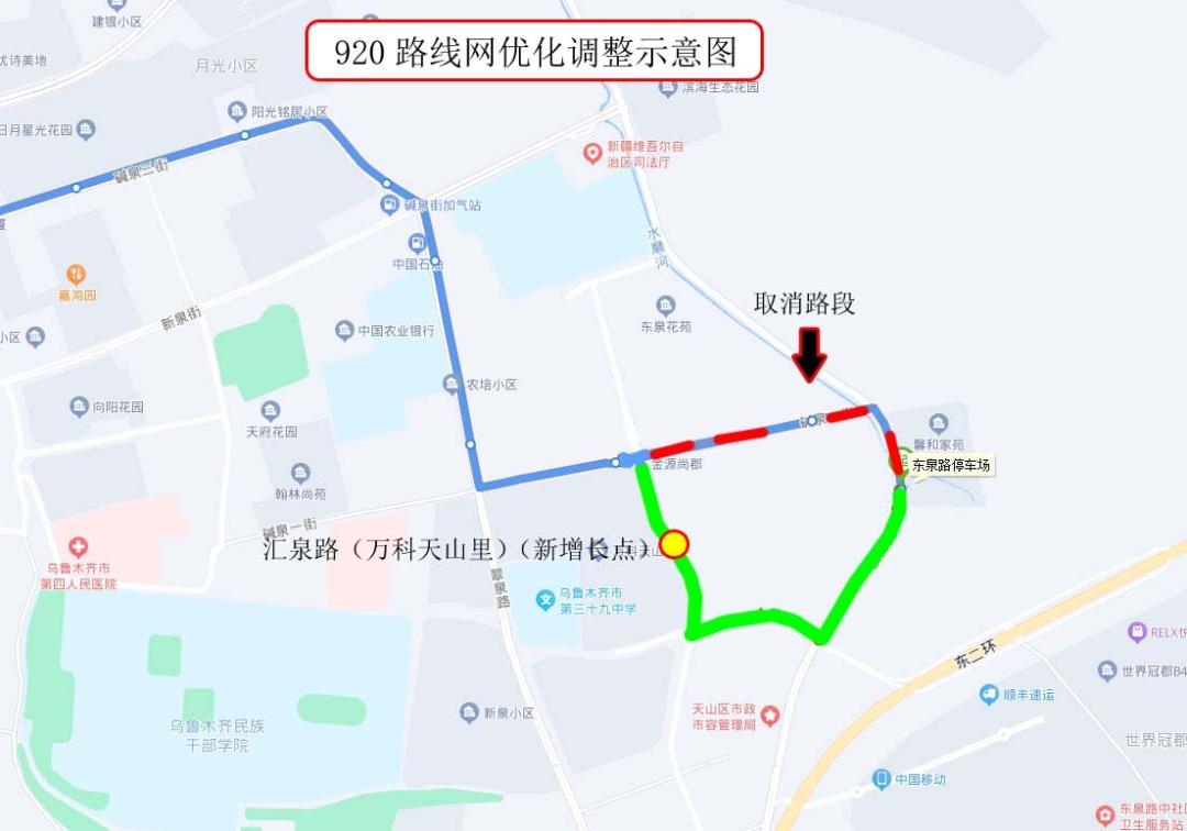 乌鲁木齐7路公交车优化线路图,乌鲁木齐247条公交线路
