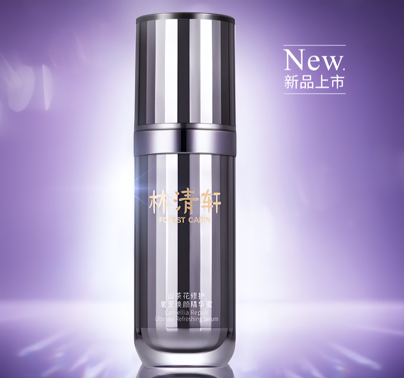 林清轩春季限定护肤套装,林清轩高端化妆品