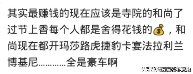 你知道哪些闷声发大财的小生意,大家都有哪些赚钱的小生意