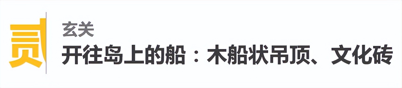 从装饰着手让家里更加温馨,从硬装开始打造家的高级感
