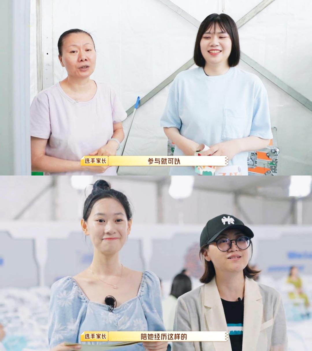 何炅现场科普职场黑话,何炅面对职场