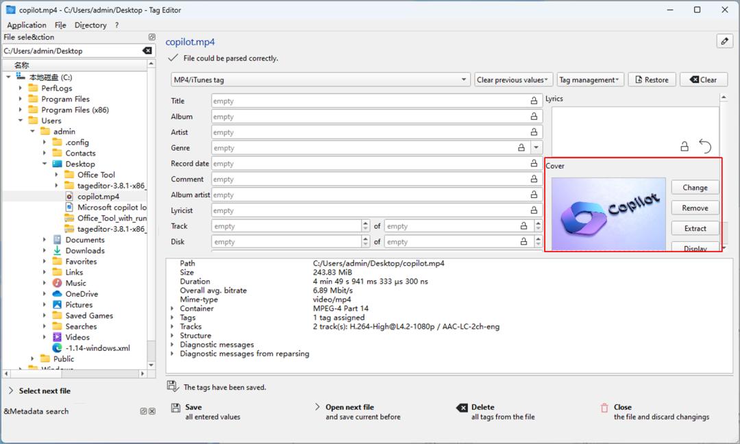 视频文件如何修改缩略图?