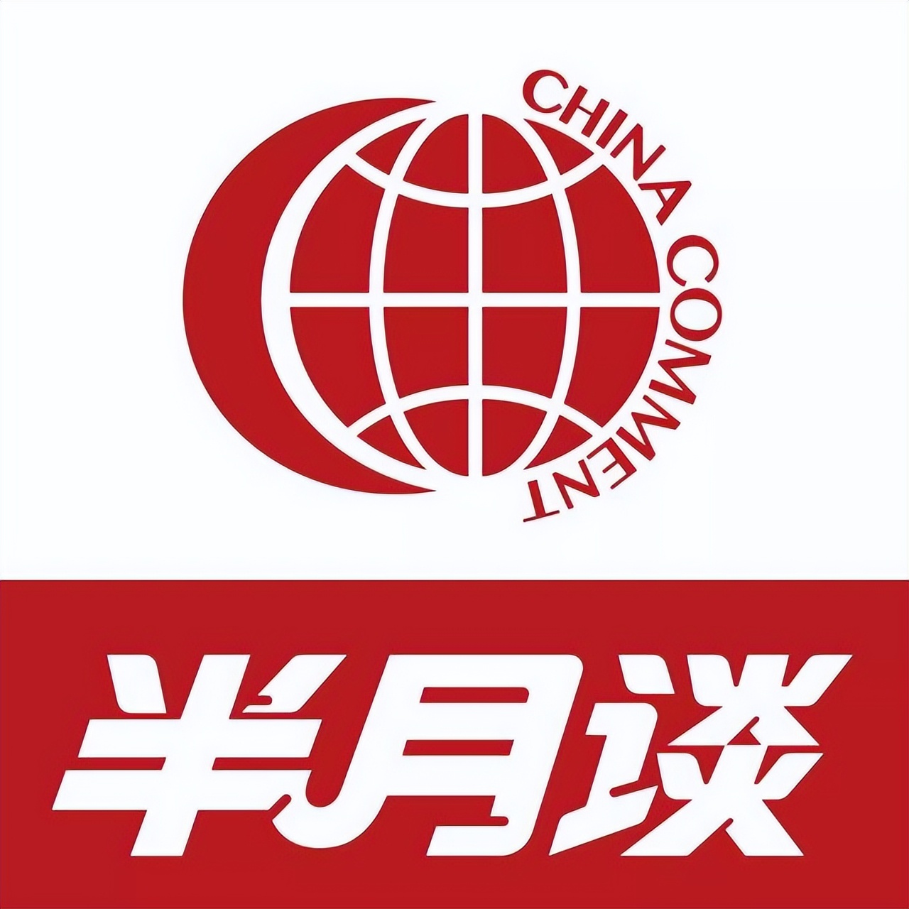 线下申论班值得报吗,想问一下考公务员都要考什么