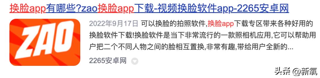 扒一扒被盗脸做*气娃充**娃背后的情色产业链