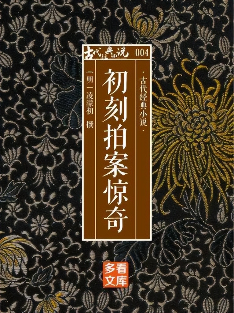 鍙や唬褰撹禈濠跨殑鐪熷疄鐢熸椿,鍙や唬鐨勮禈濠跨殑鐢熸椿