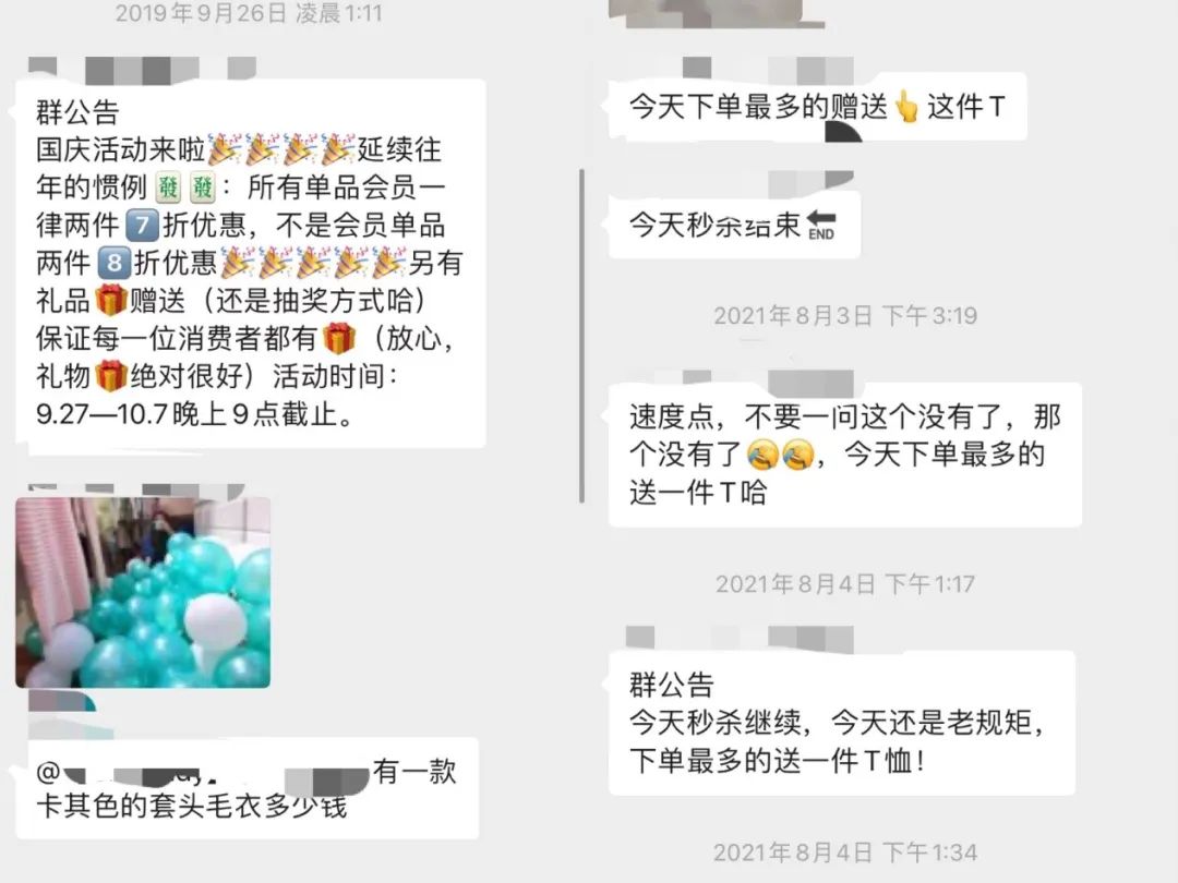 开线上线下服装店的前景,在县城开店和乡镇开店哪个好