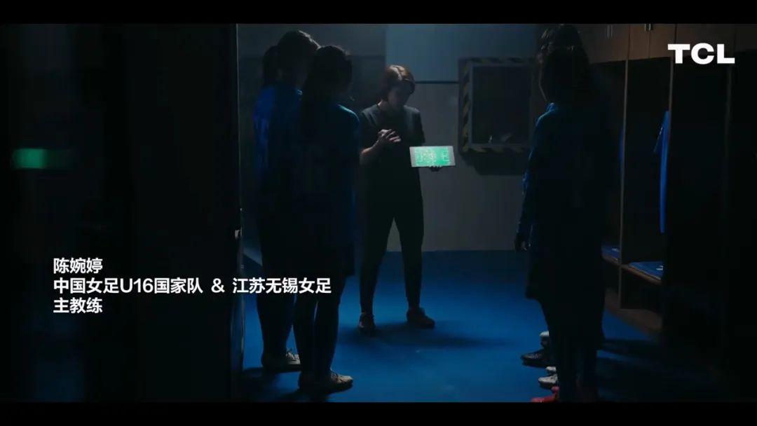 女足世界杯创意广告,tcl世界杯营销