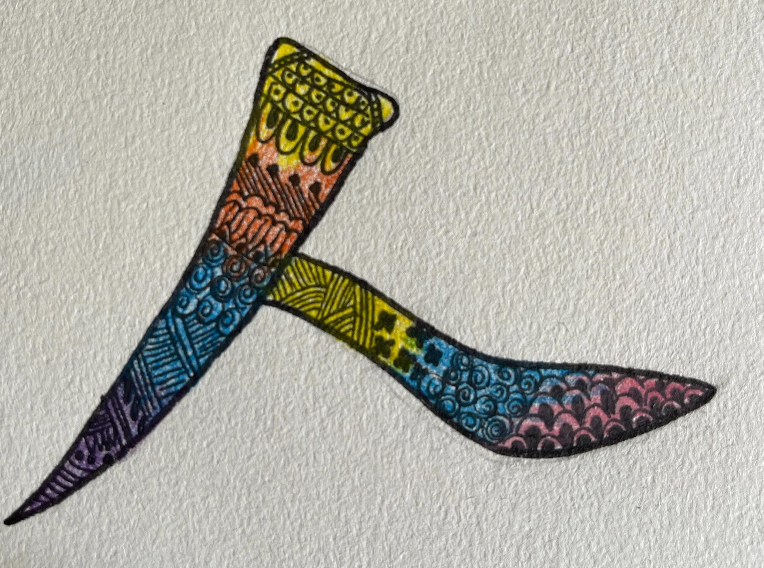 趣味汉字画画,有趣的汉字图画简单