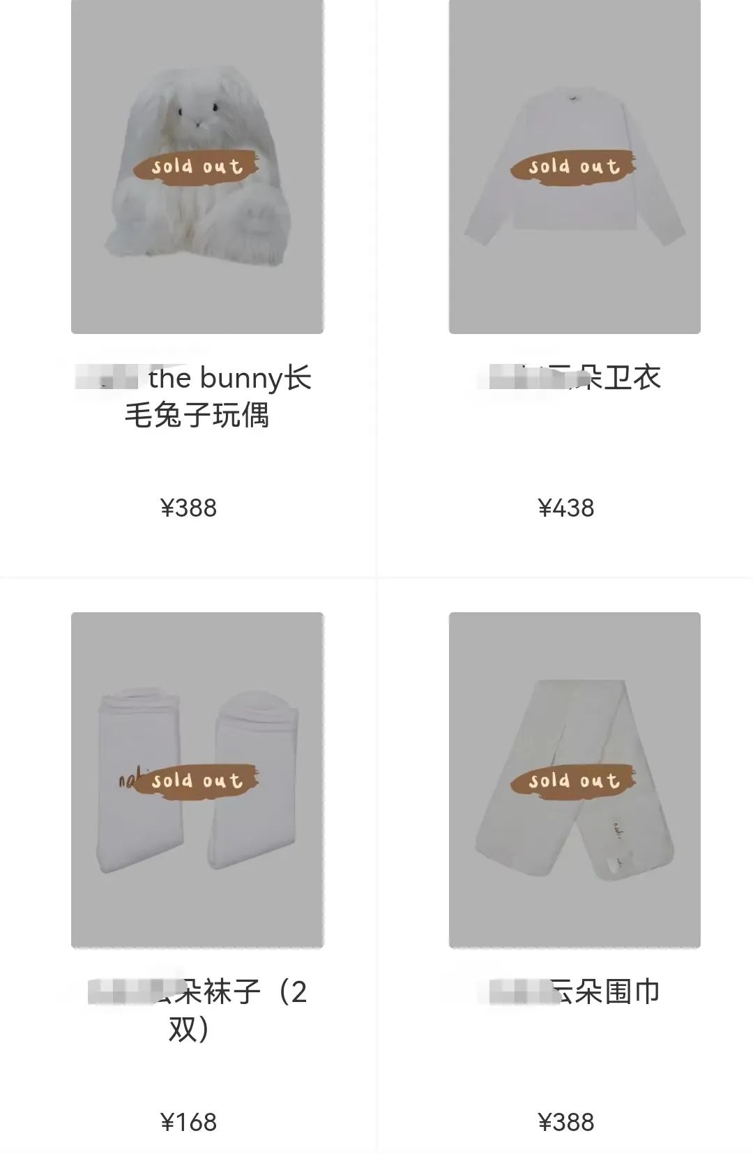 聚酯纤维浴袍卖988还不包邮，粉丝韭菜这么好割？