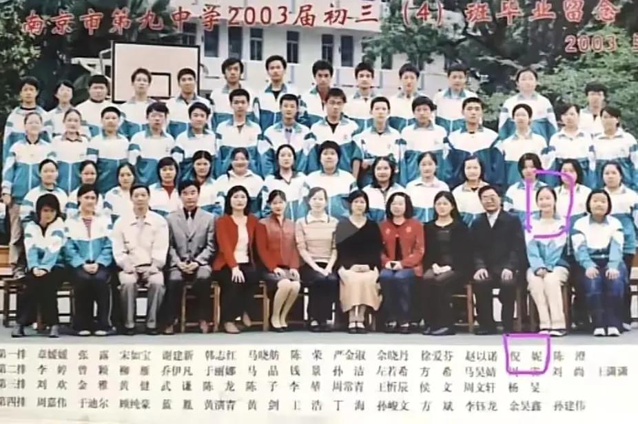 倪妮和井柏然哪一年分手的,倪妮先跟冯绍峰还是井柏然