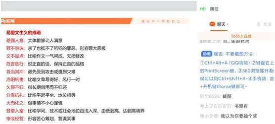 为什么当警察累,当警察累