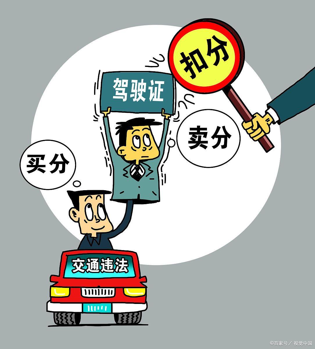 12123处理违章没交罚款能退出来吗,违章15天之内没去处理会怎么样