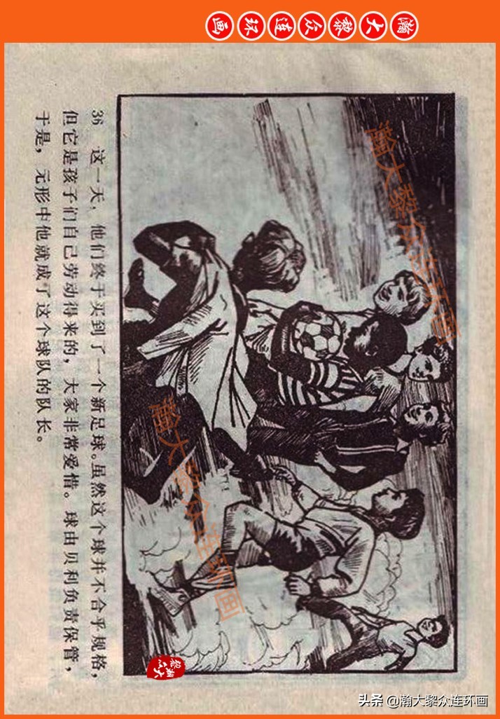 瀚大黎众连环画民间故事,瀚大黎众精品连环画三国故事