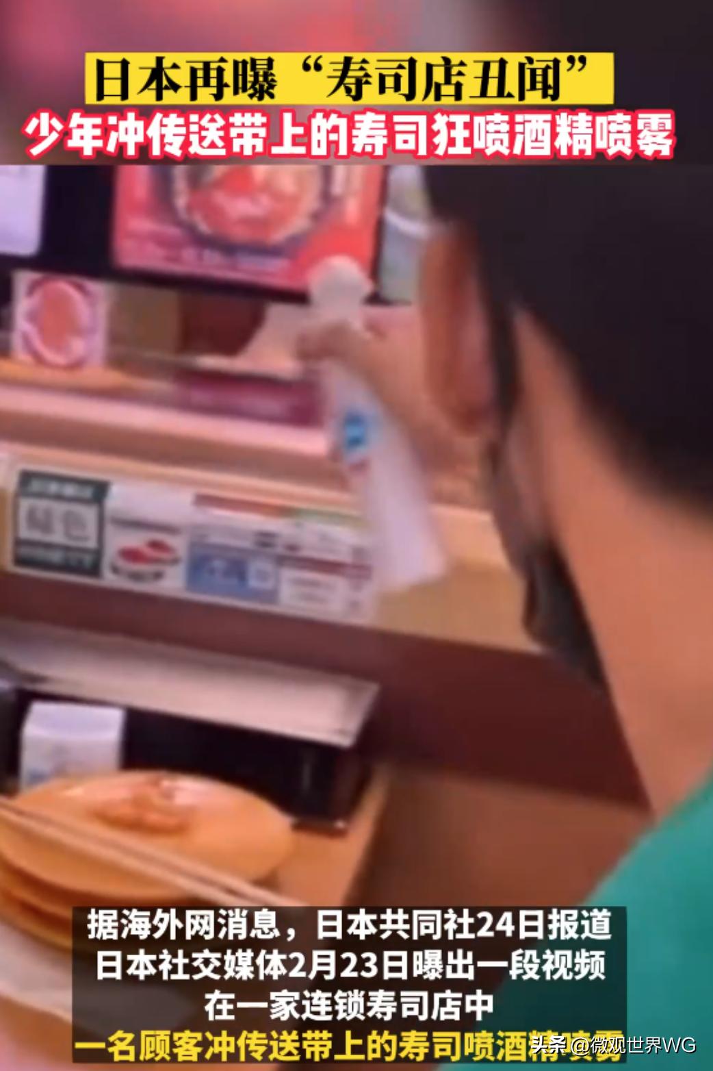 日本最厉害的寿司店,日本寿司店酱油事件