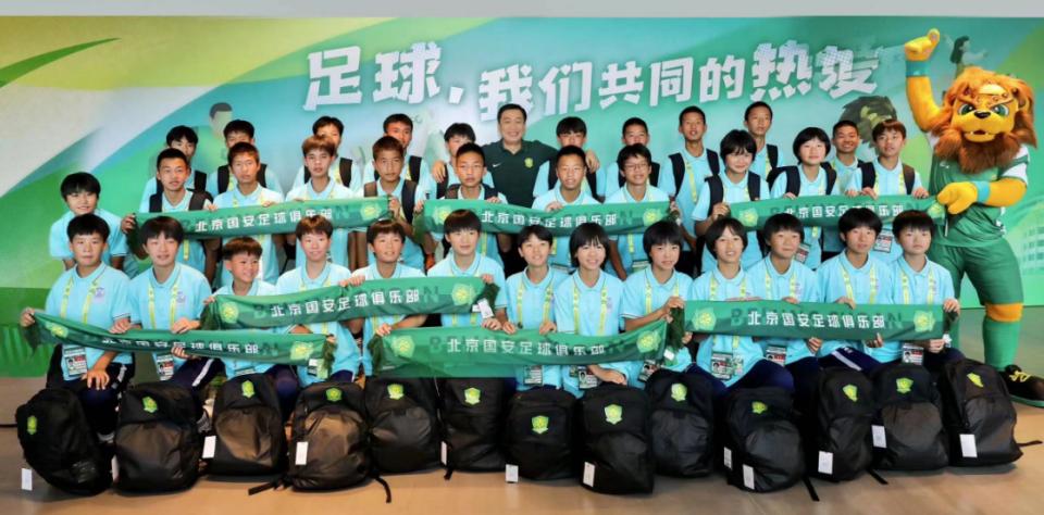 梦幻游学！贵州34位足球少年圆梦新工体点赞中赫困难期坚持公益