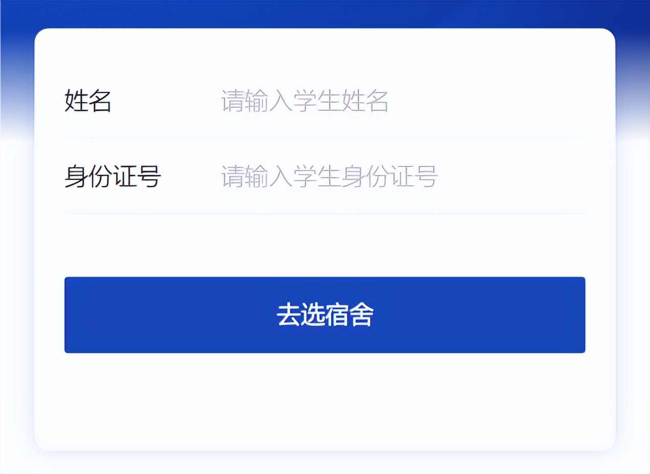 哪些大学可以选择宿舍,哪些大学可人性化选择宿舍