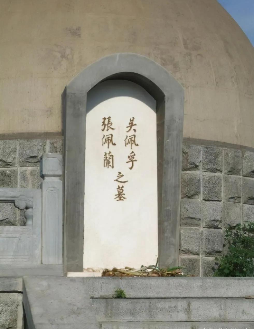 吴佩孚妻妾照片,吴佩孚雅丽