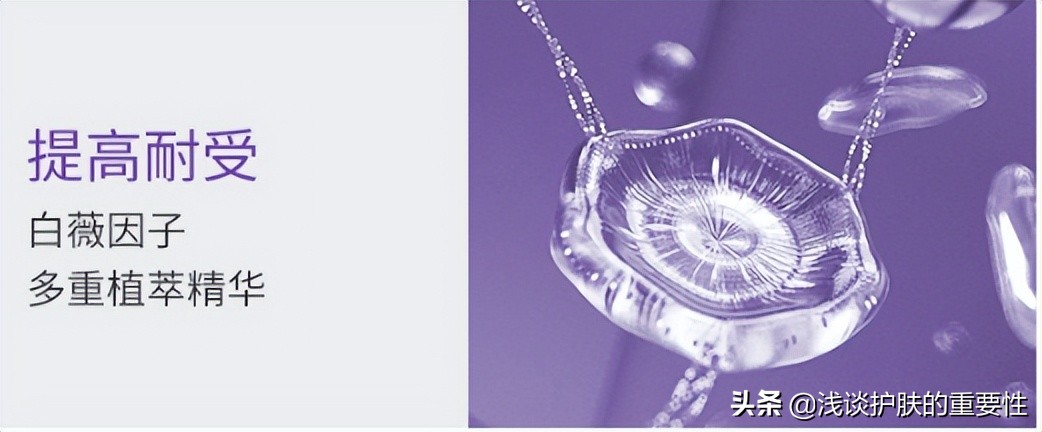 淡化细纹抗皱排行榜前十名,淡化眼角纹最好的产品名牌