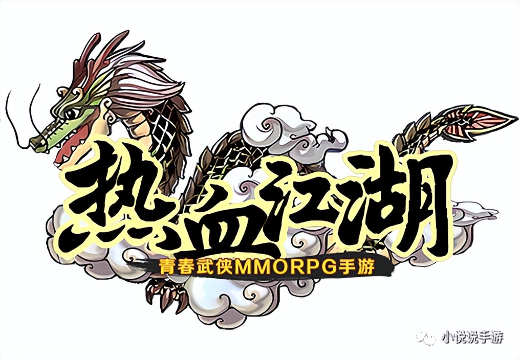 手游热血江湖攻略,热血江湖火爆公测