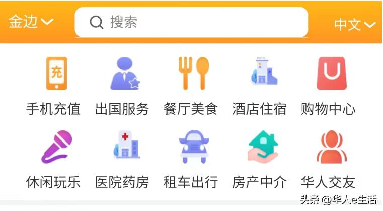 去柬埔寨自由行签证,柬埔寨旅游签证流程及费用